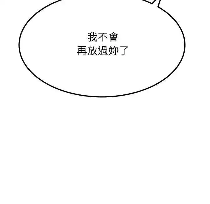第55話