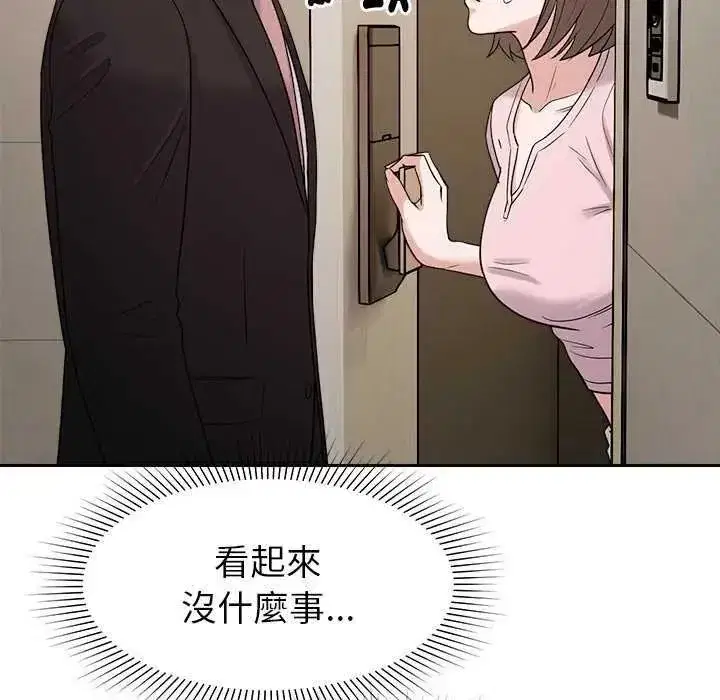 第55話