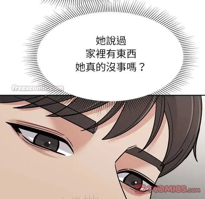 第55話