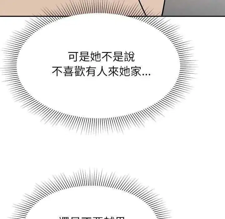 第55話