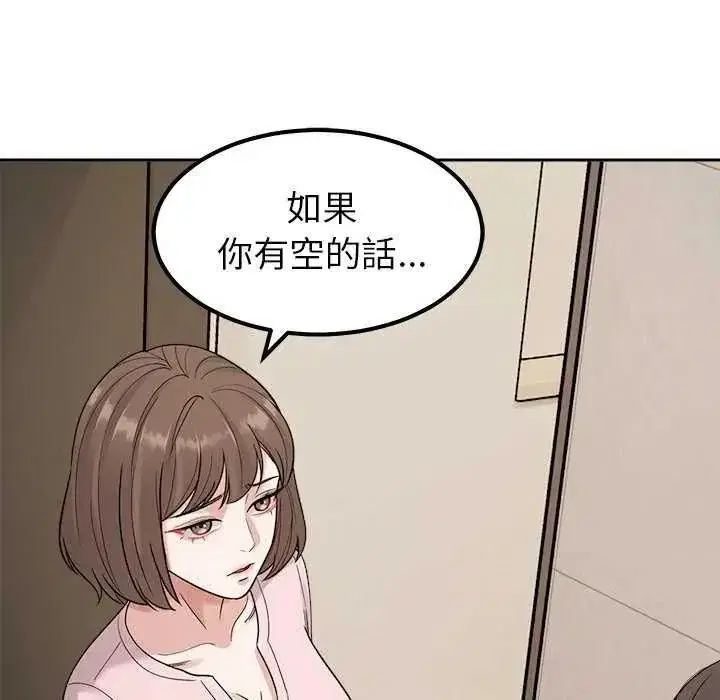 第55話