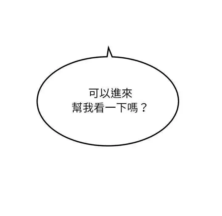 第55話