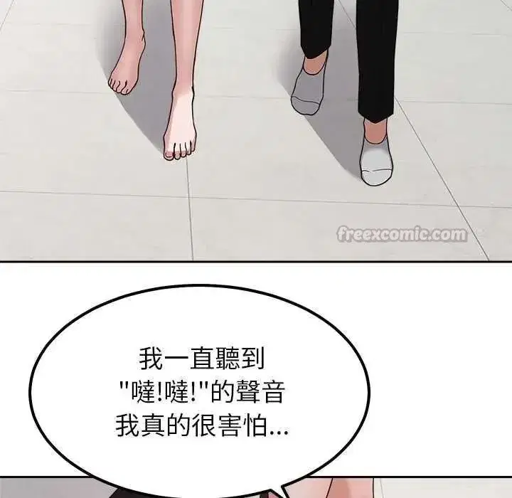 第55話