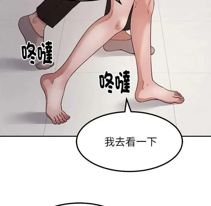 第55話