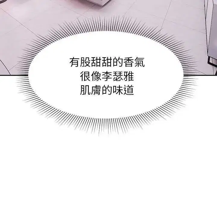 第55話