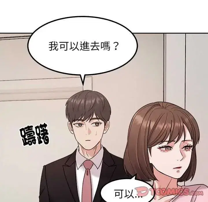 第55話