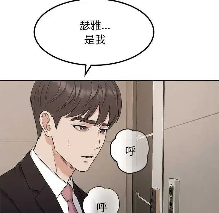 第55話