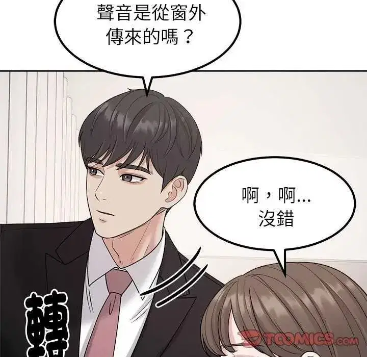 第55話