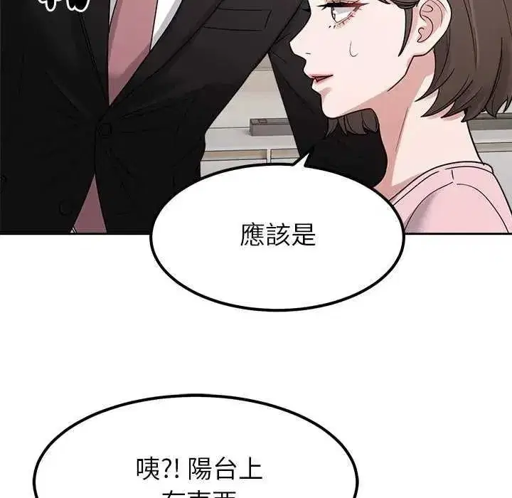 第55話