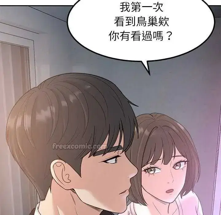 第55話