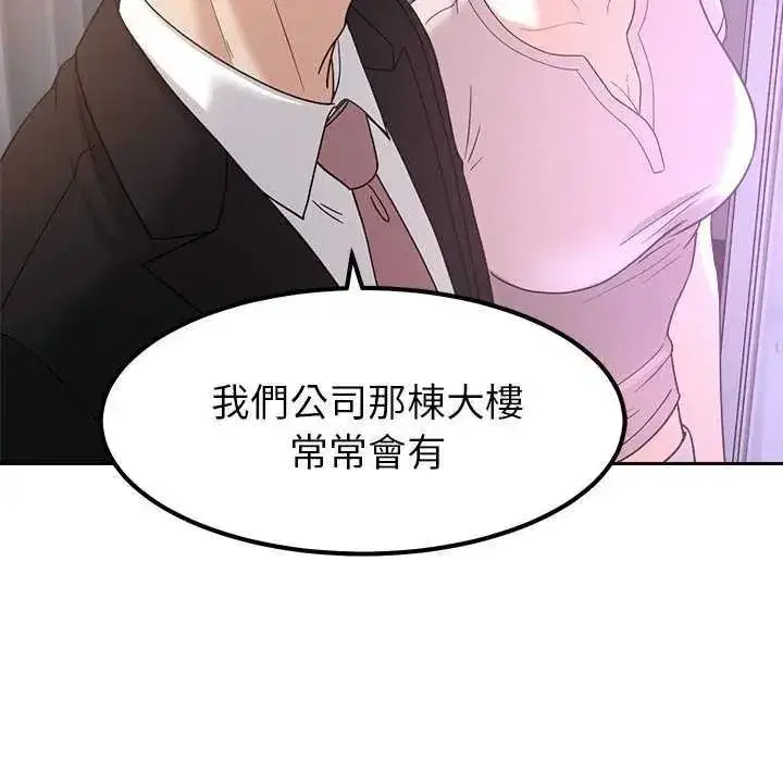 第55話