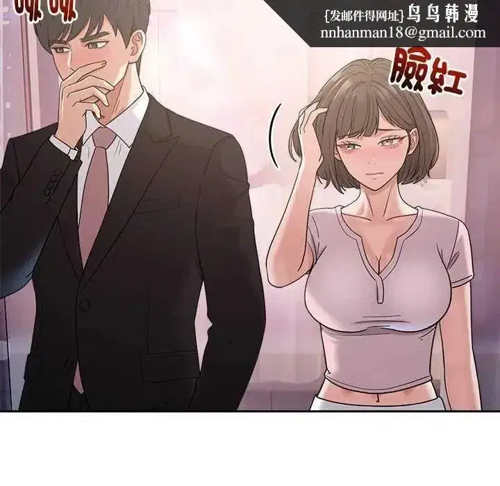 第55話