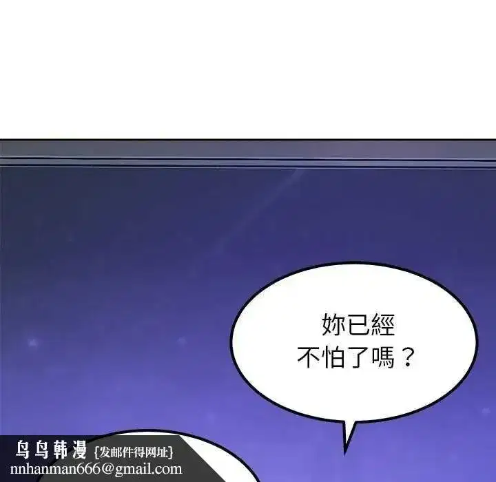 第55話
