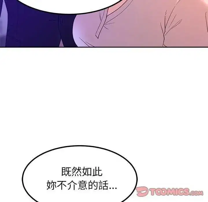 第55話