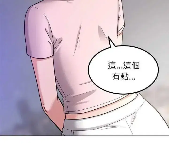 第55話