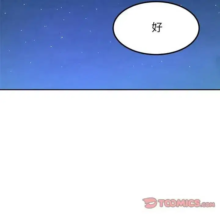 第55話