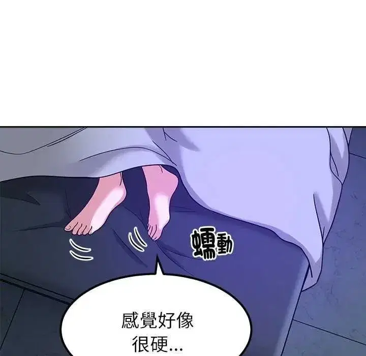 第55話