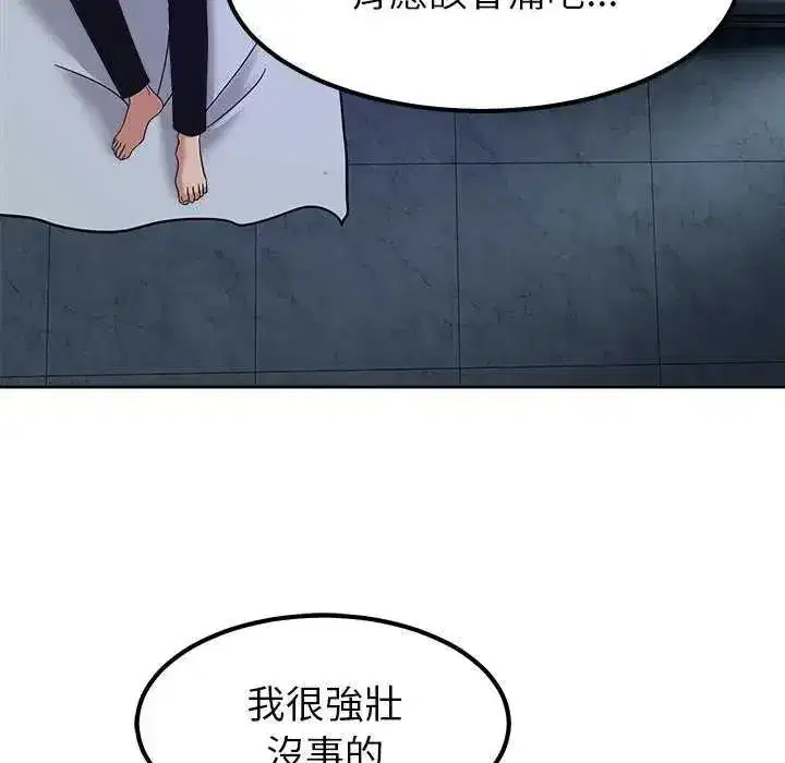 第55話
