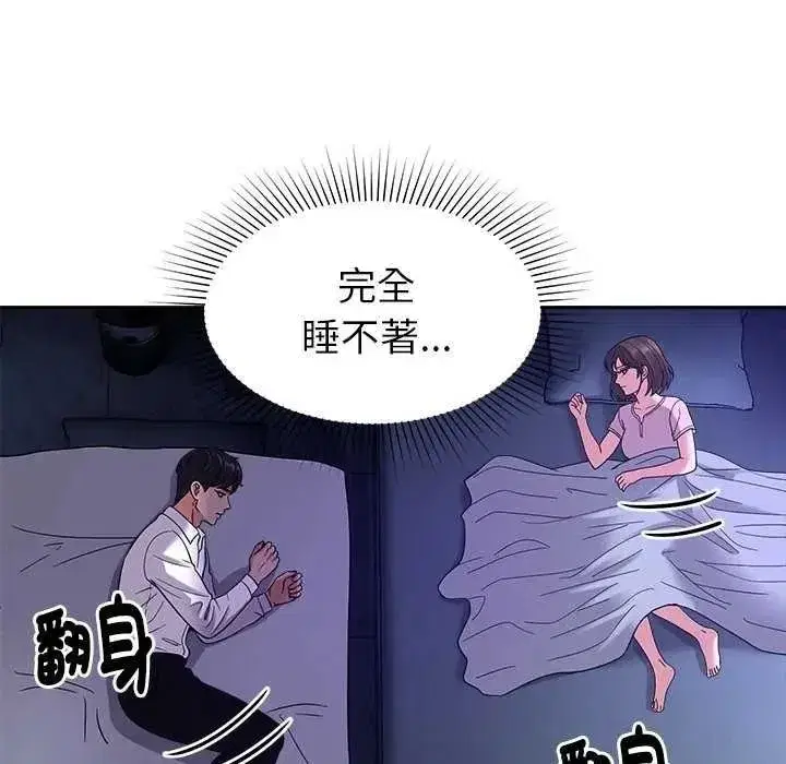 第55話