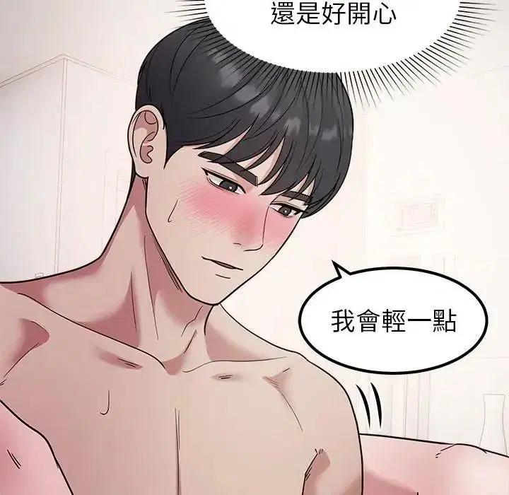 第56話