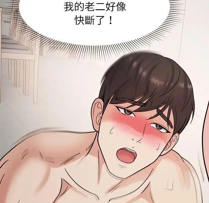 第56話