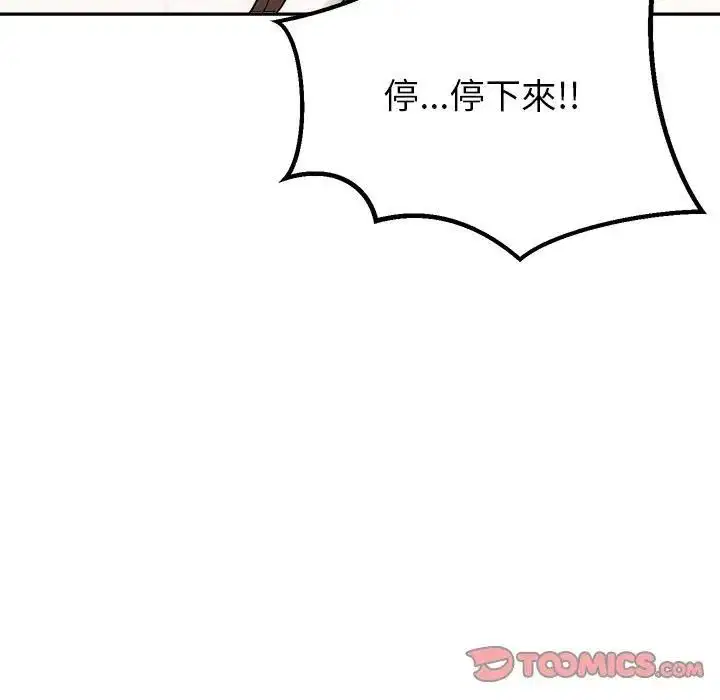 第56話