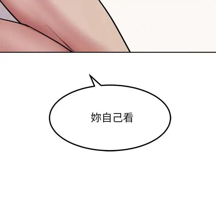 第56話