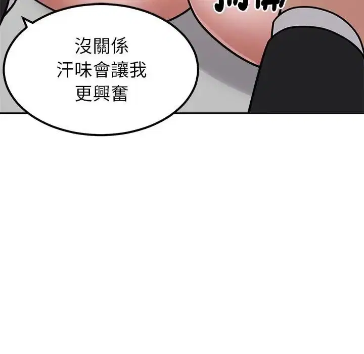 第56話