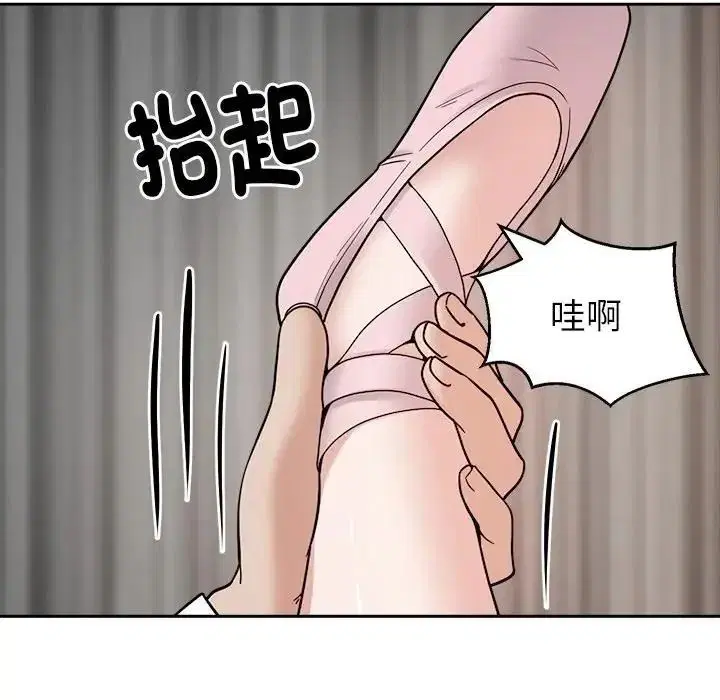 第56話