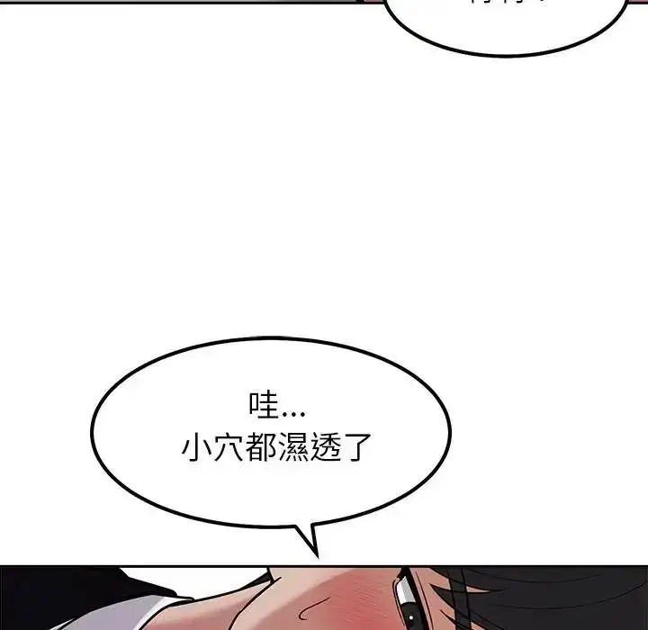 第56話