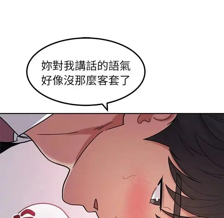 第56話