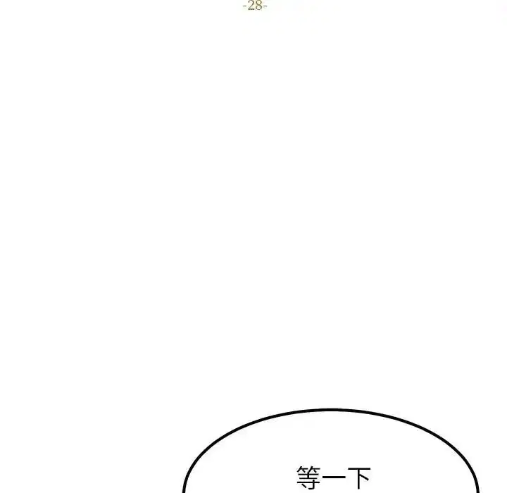 第56話