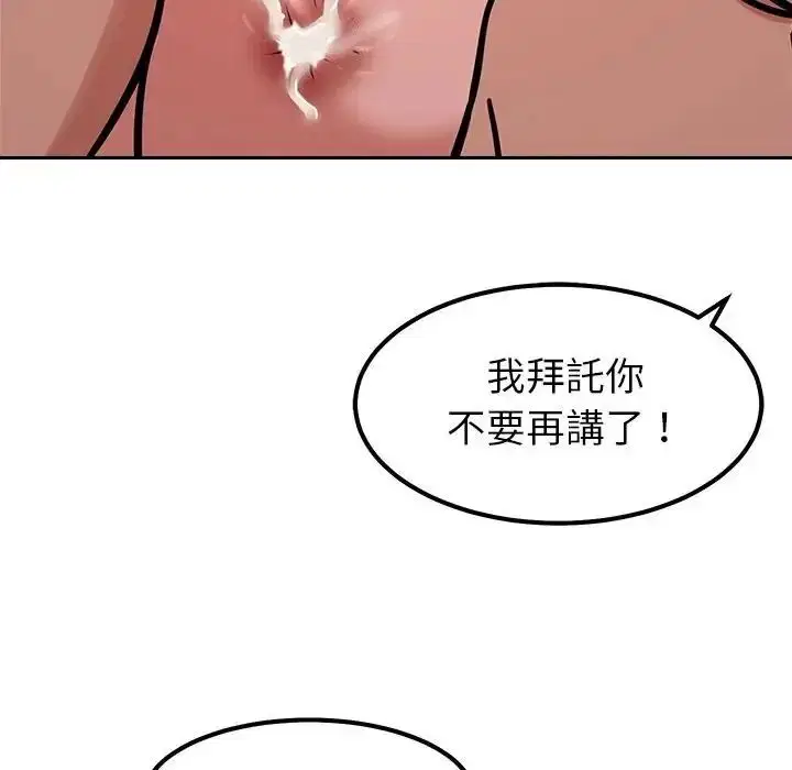 第56話
