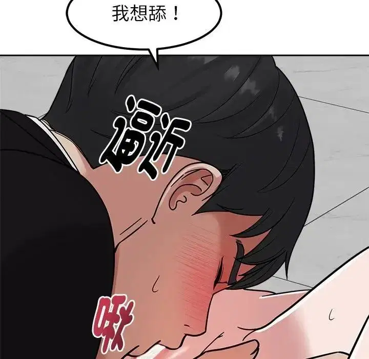 第56話