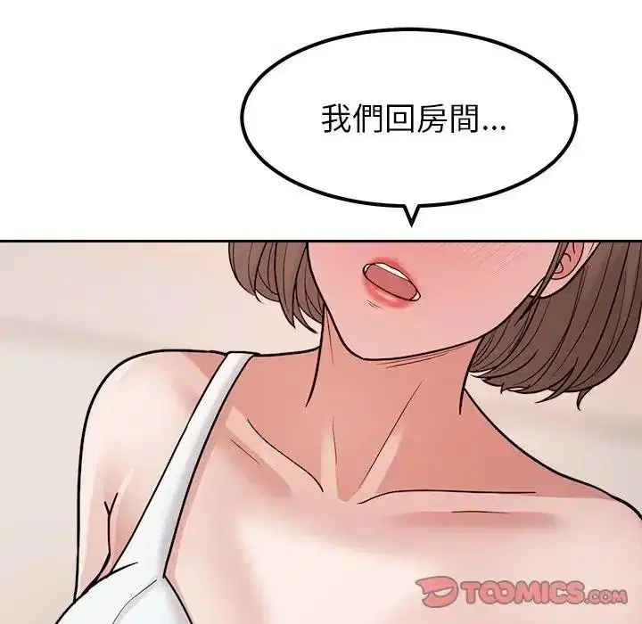 第56話