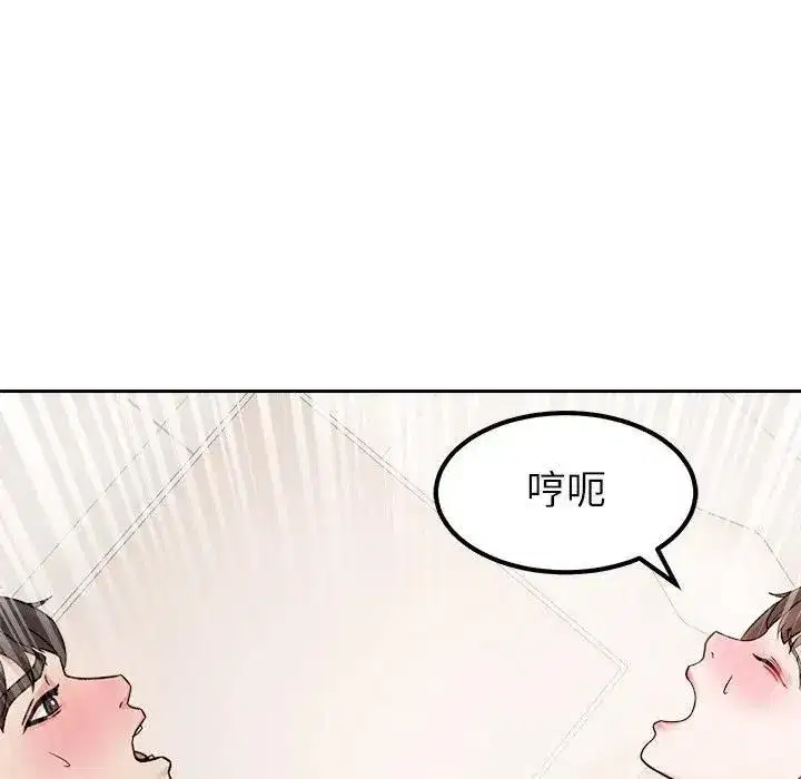 第57話