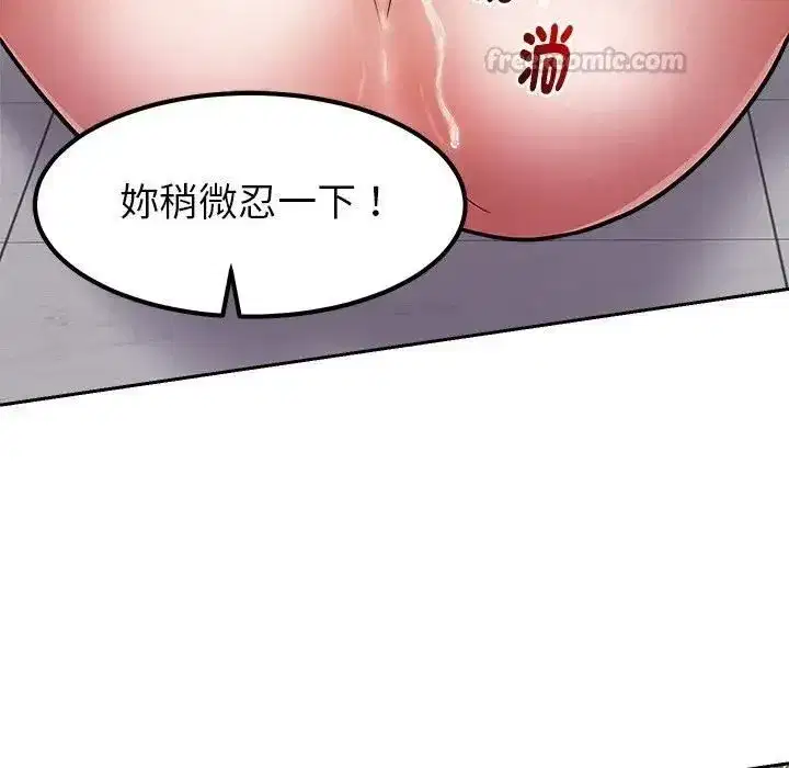 第57話