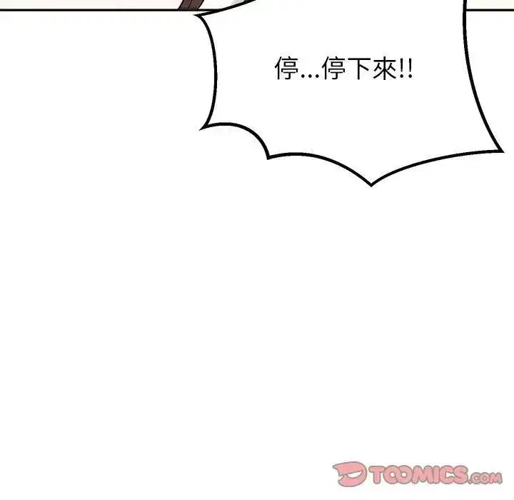 第57話