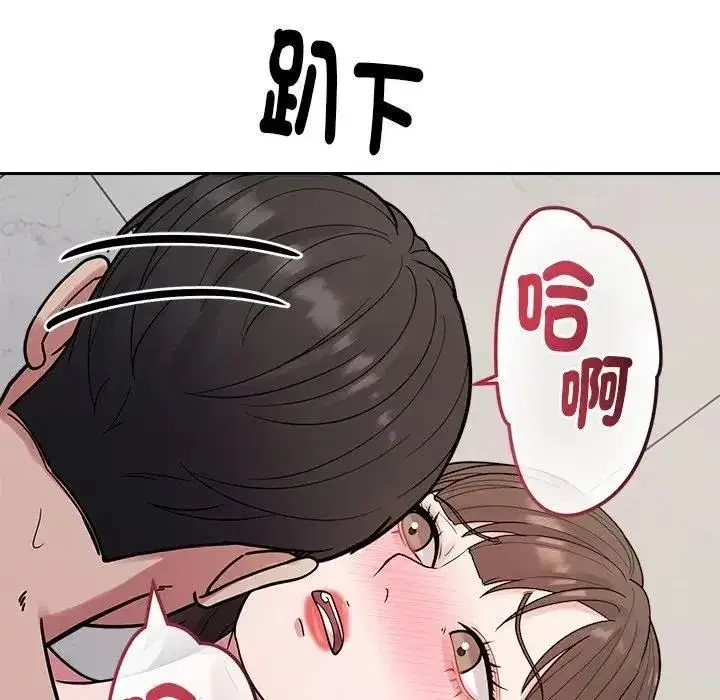 第57話