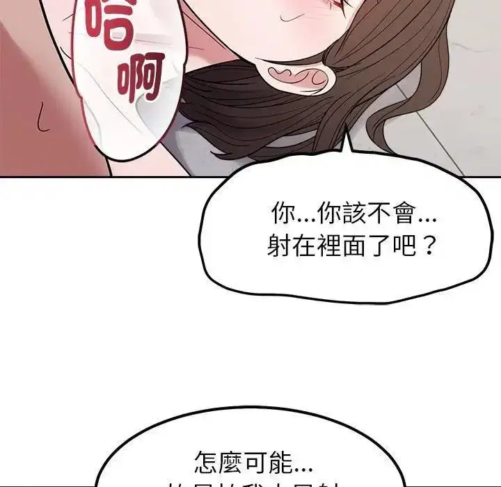 第57話