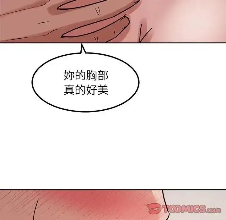 第57話
