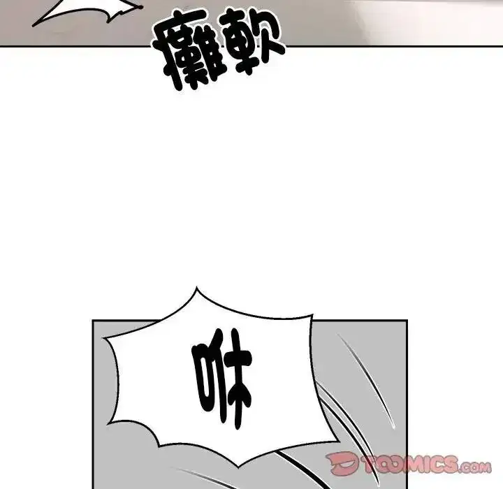 第57話