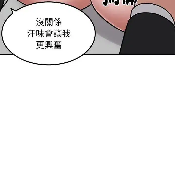第57話