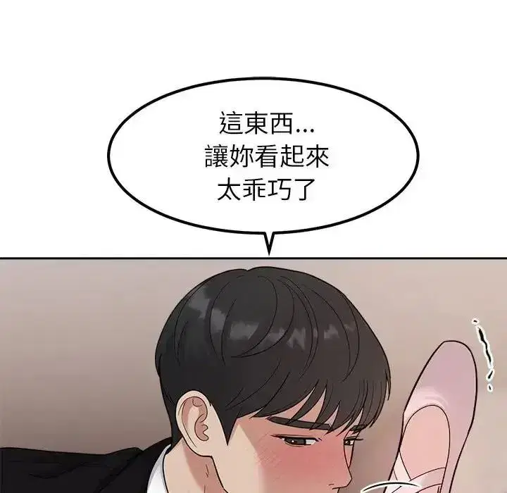 第57話