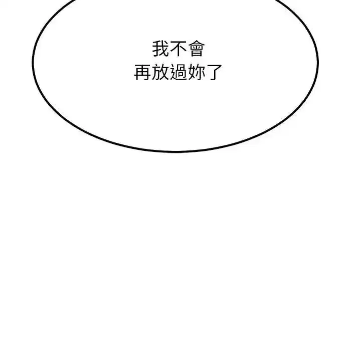 第57話
