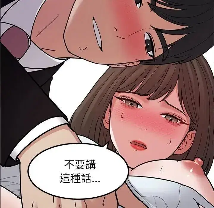 第57話