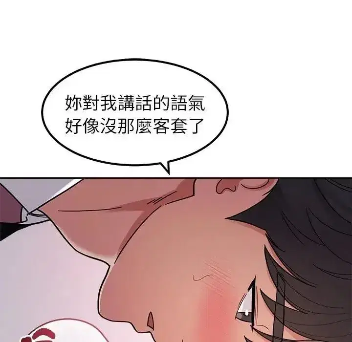 第57話