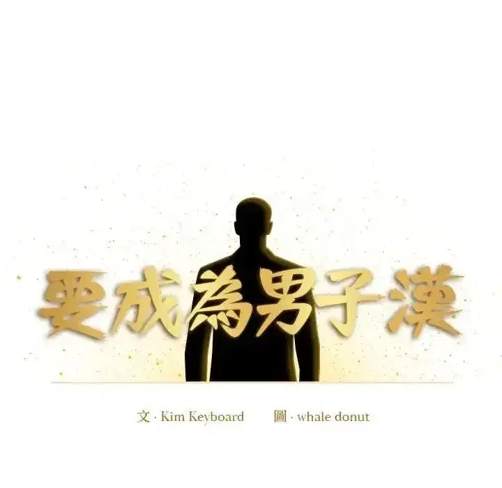 第57話