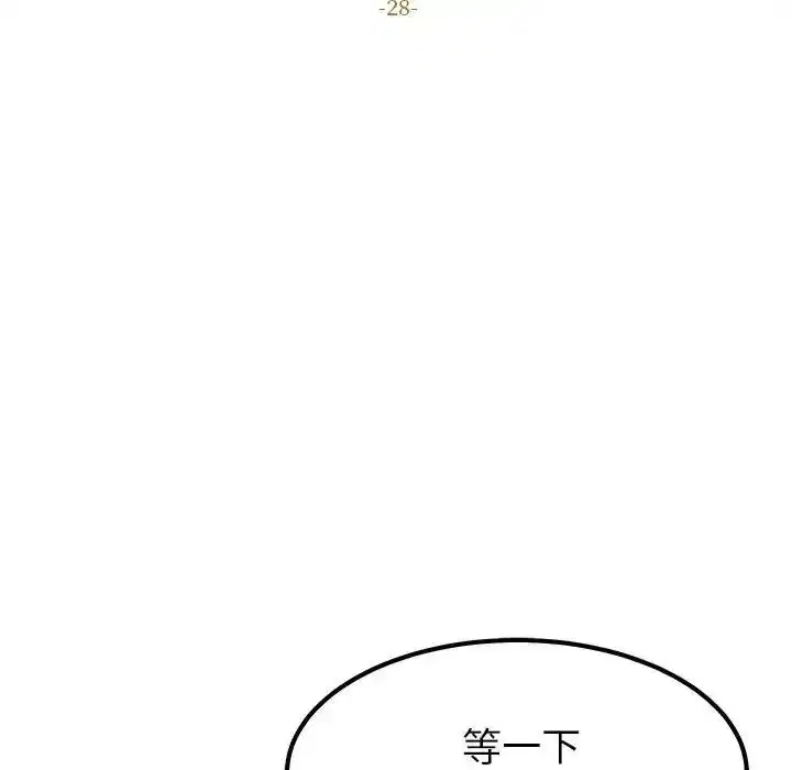 第57話