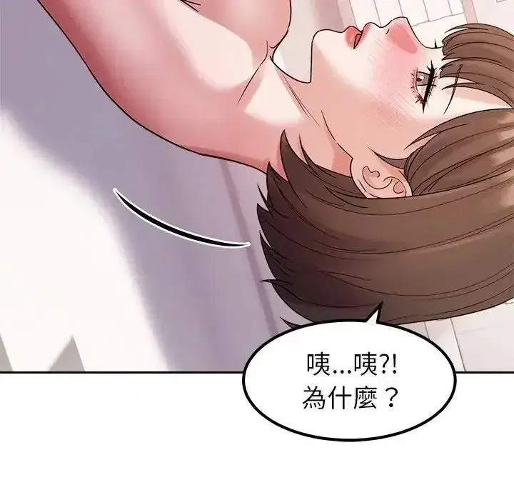 第57話